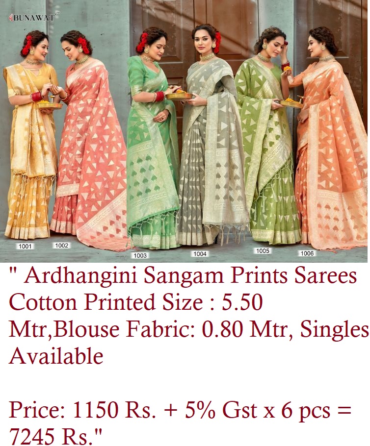 Sangam Prints Ardhangini Designer Sarees Catalog Lowest Price